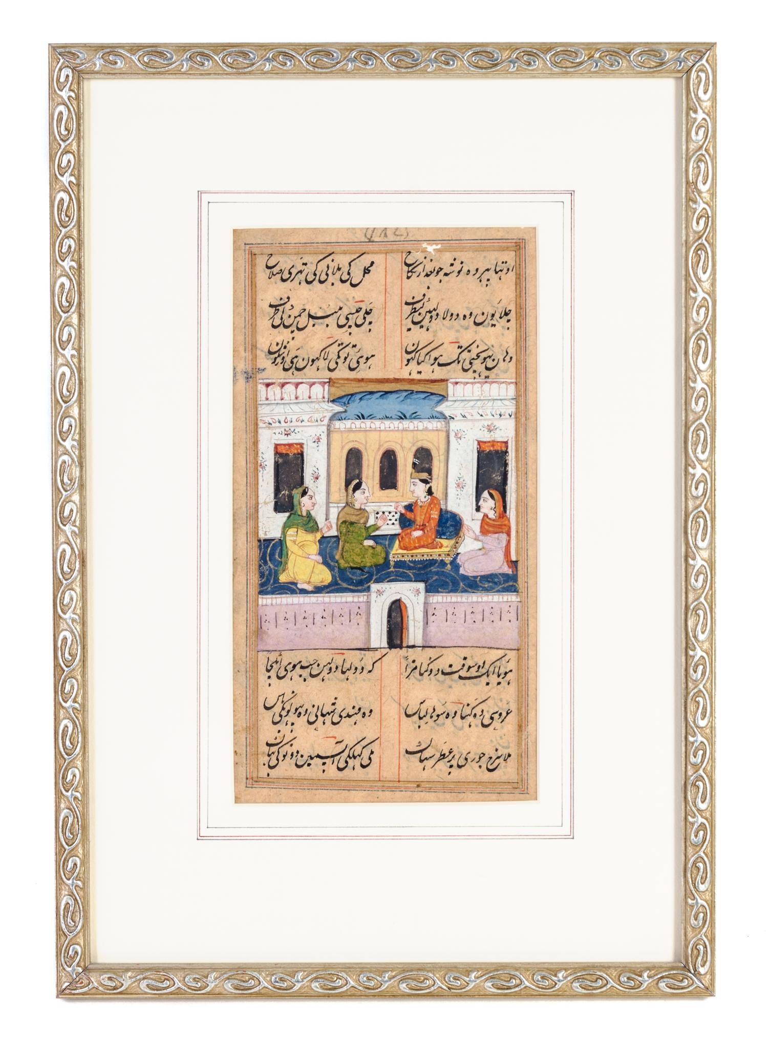 Three Indian Illuminated Manuscript Leaves Height of tallest image 9 1/8 x width 4 3/4 inches.