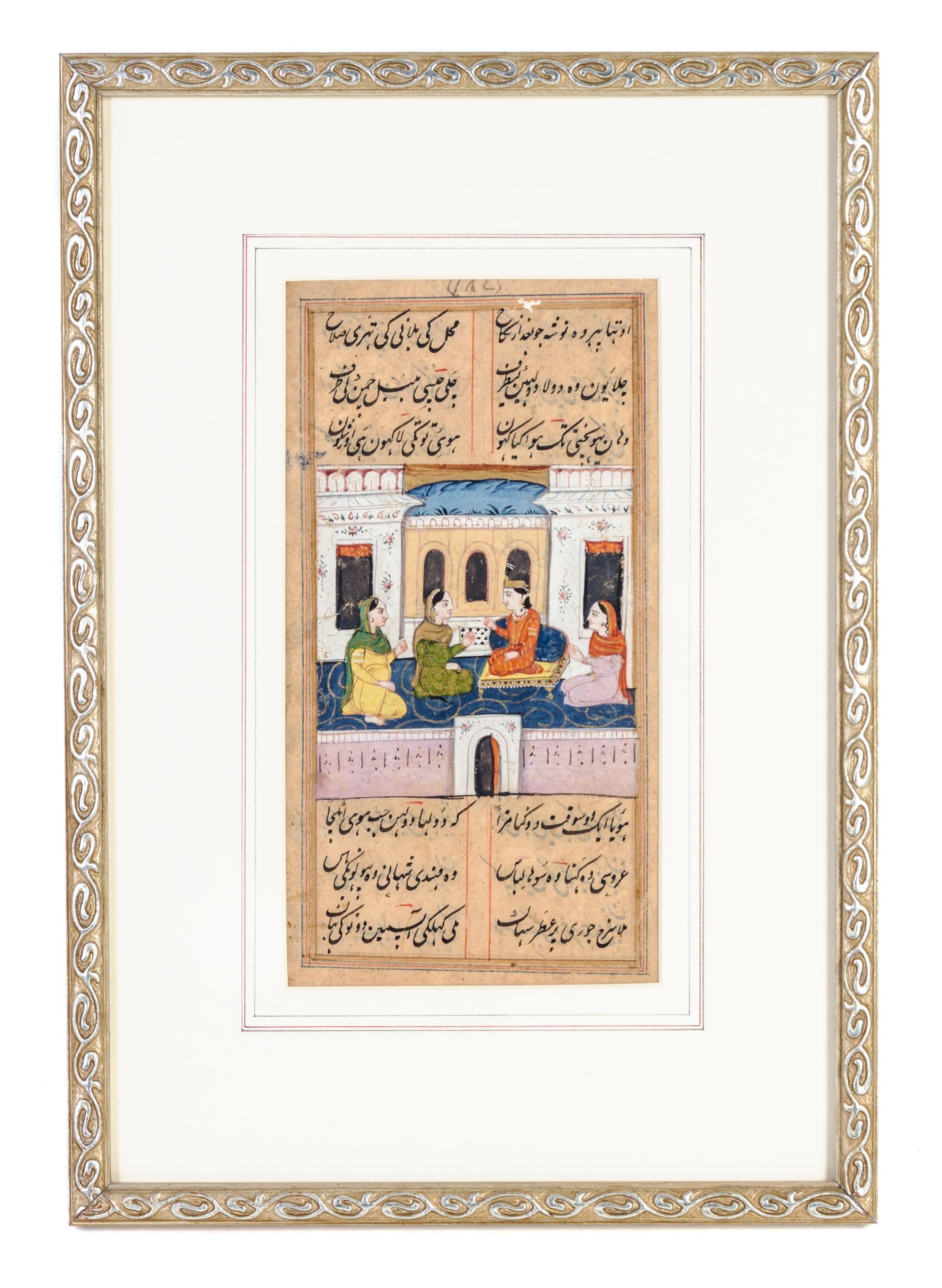 Three Indian Illuminated Manuscript Leaves Height of tallest image 9 1/8 x width 4 3/4 inches.