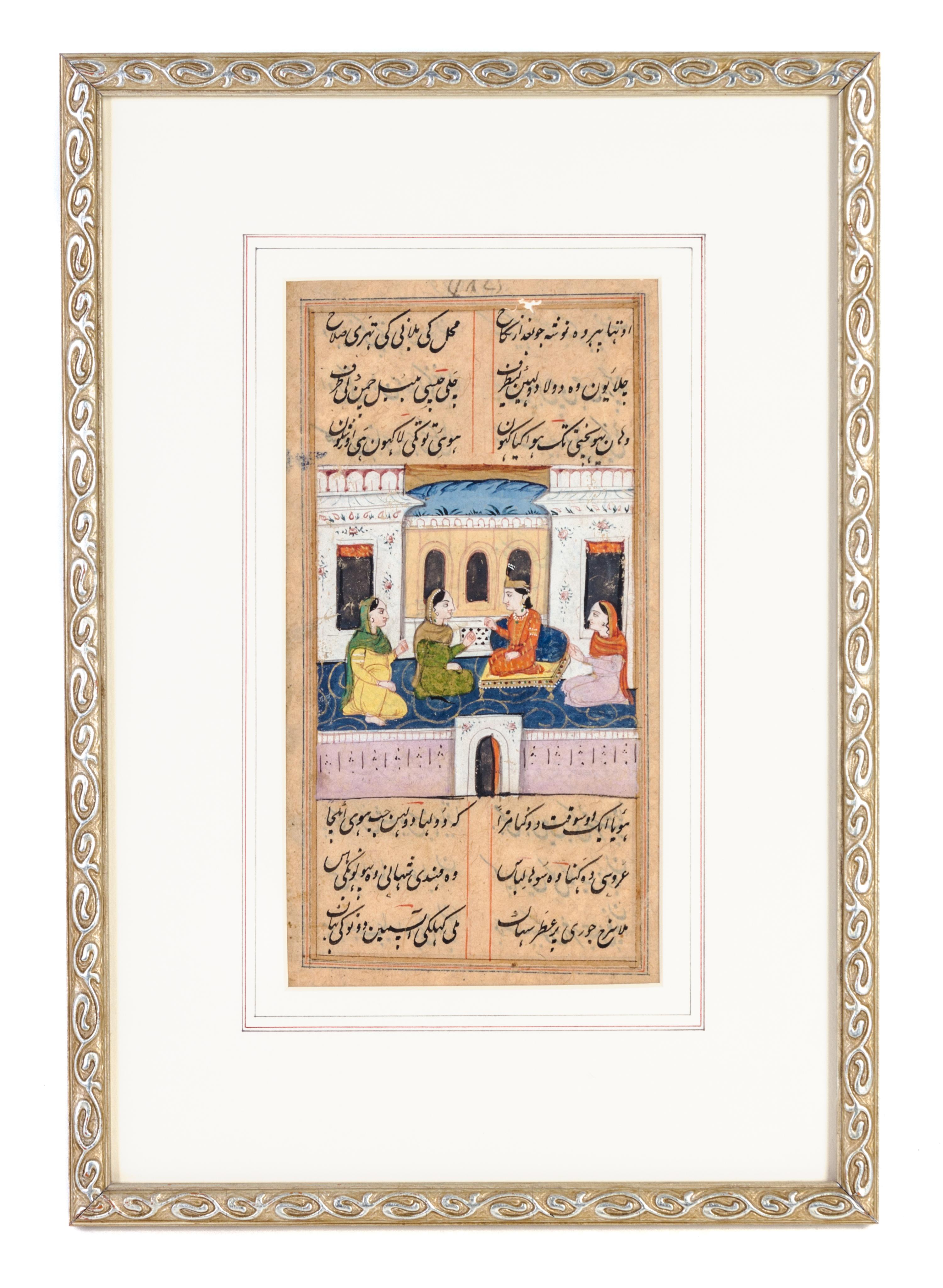 Three Indian Illuminated Manuscript Leaves Height of tallest image 9 1/8 x width 4 3/4 inches.