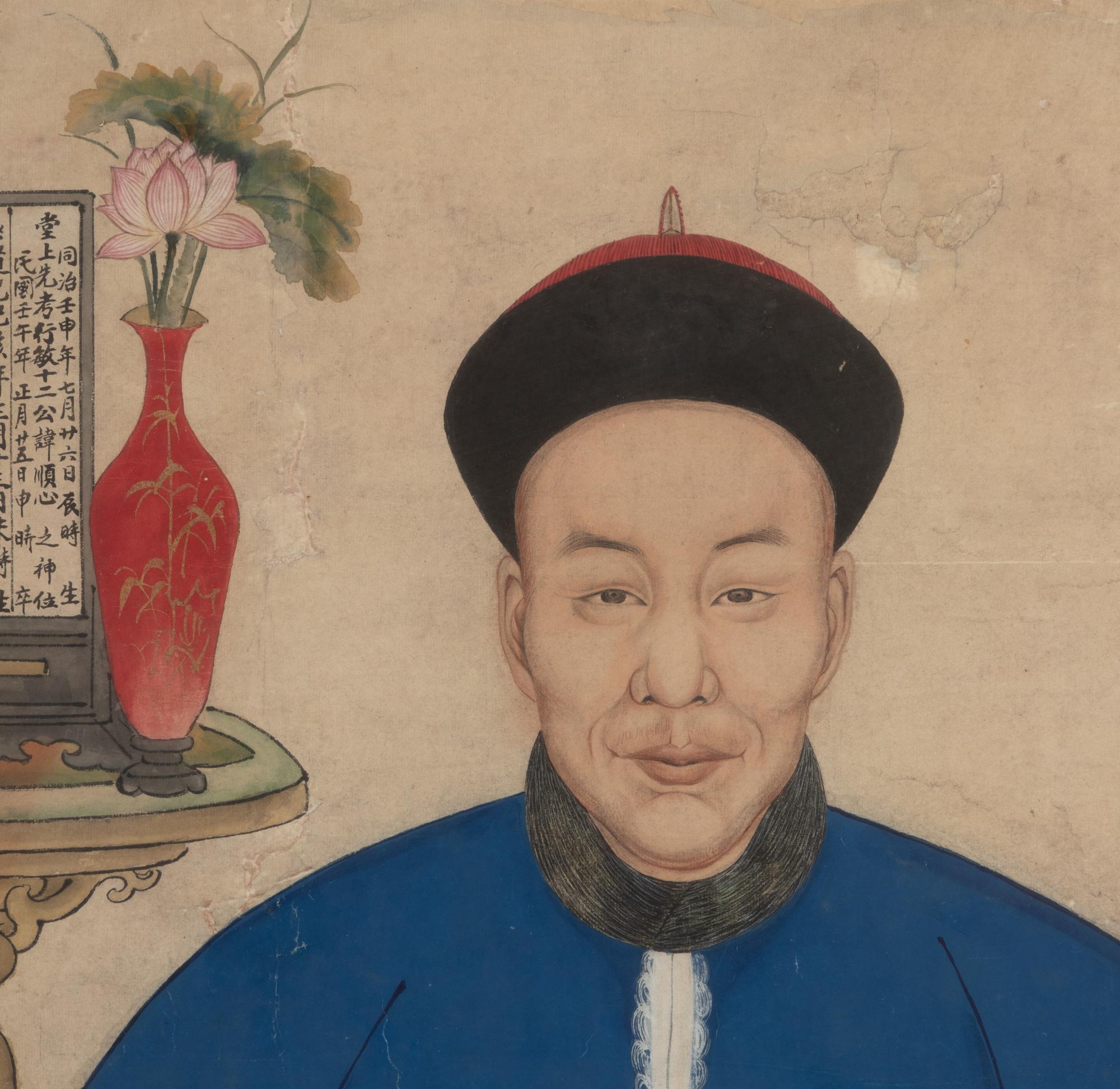 A Chinese Ink and Color on Paper Portrait of Four Court Figures, 19th Century
