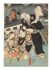 24 Woodblock Prints