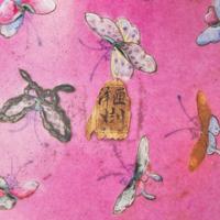 A Chinese pink-ground "Butterflies" vase 胭脂地蝴蝶瓶 19th century ????