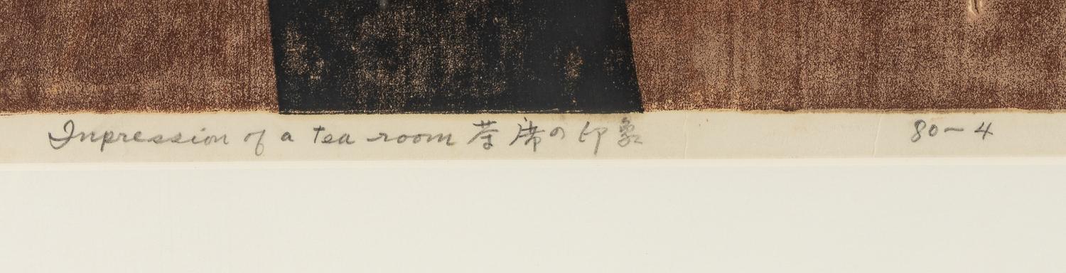 Impression of a Tea Room , 1968