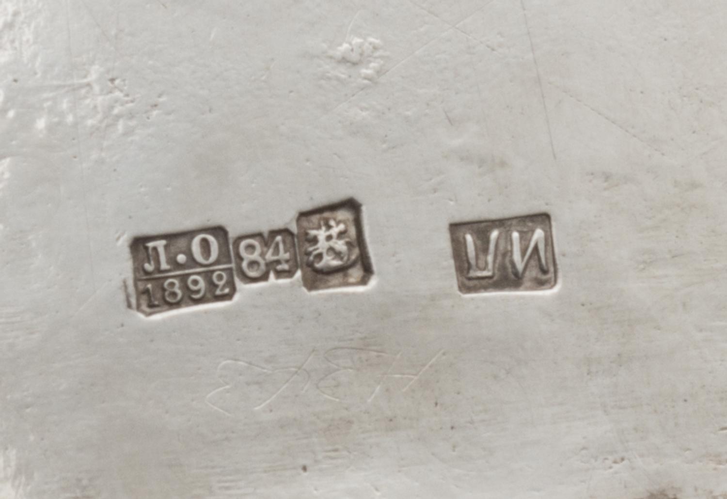 A Russian Silver Table Casket, Mark of Iuka Lozinski, Assay of Lev Oleks, Moscow, 1892, the lid and body worked to show floral and foli