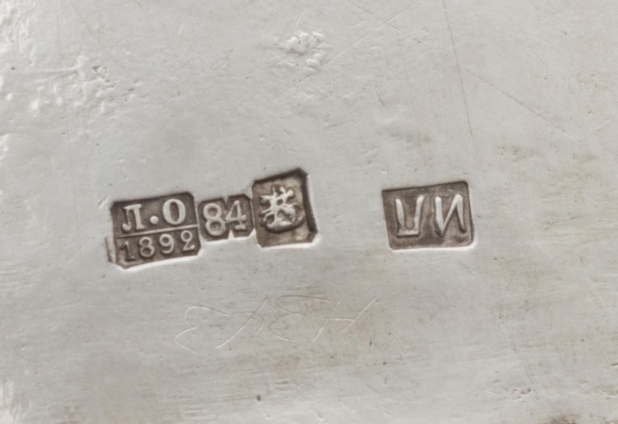 A Russian Silver Table Casket, Mark of Iuka Lozinski, Assay of Lev Oleks, Moscow, 1892, the lid and body worked to show floral and foli