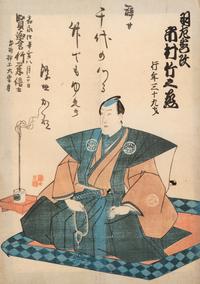 Utagawa Kuniyoshi