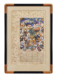 Four Islamic and Indian Miniature Paintings
