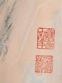 Lu Yanshao