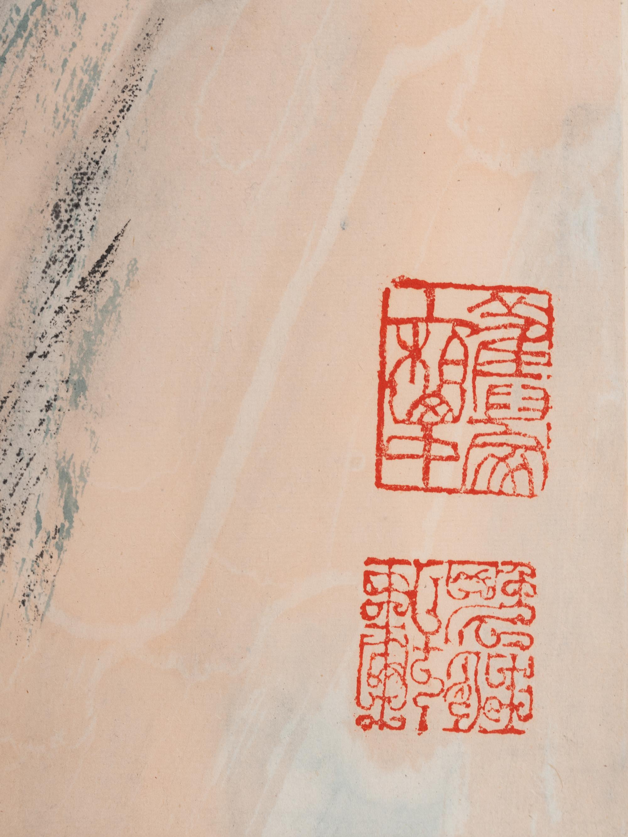 Lu Yanshao