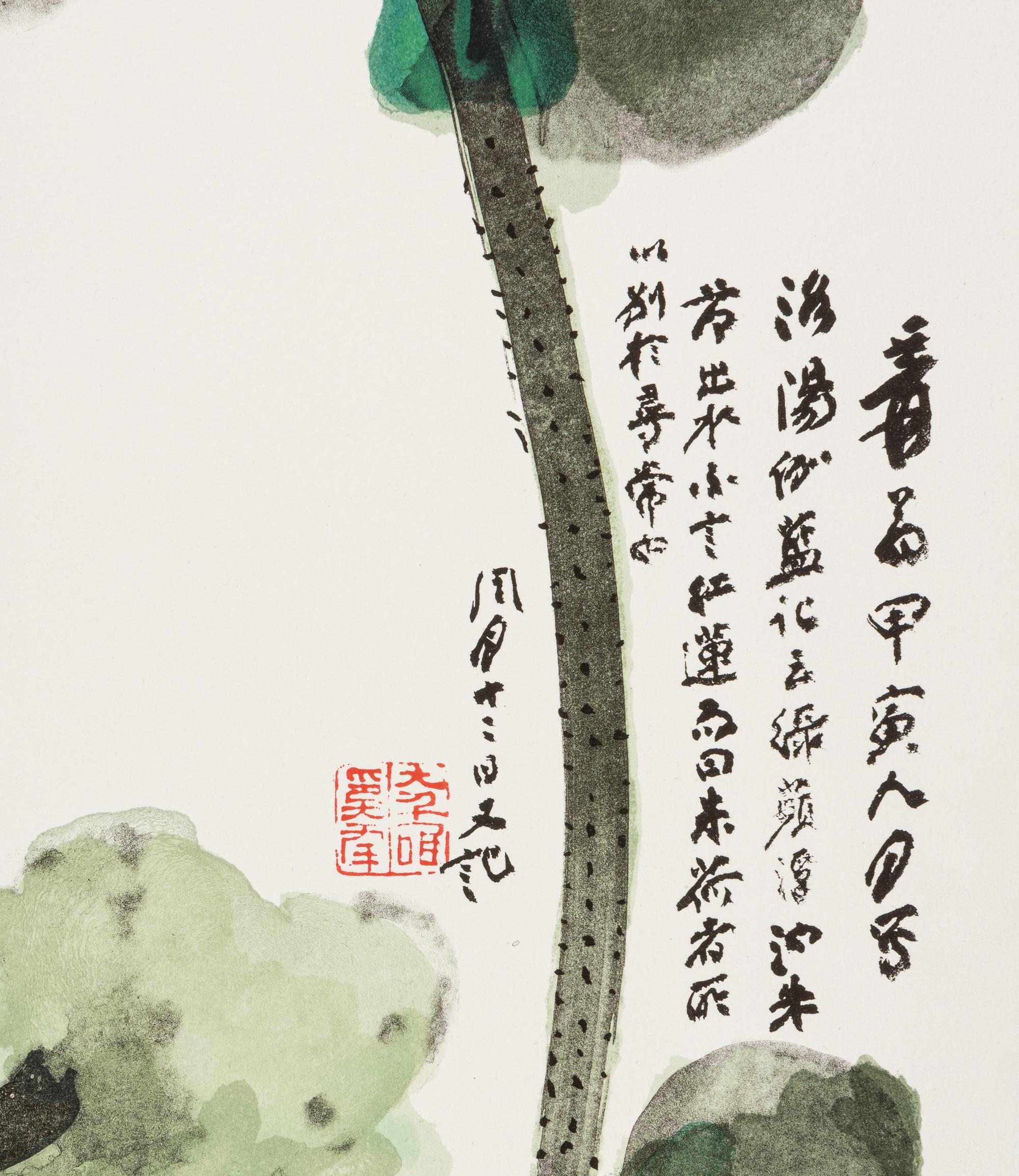 Zhang Daqian