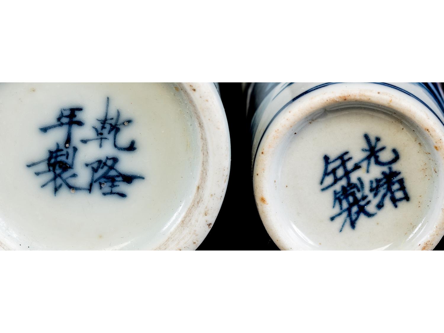 Seven Chinese Cylindrical Form Snuff Bottles