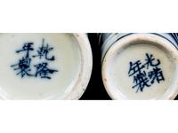 Seven Chinese Cylindrical Form Snuff Bottles