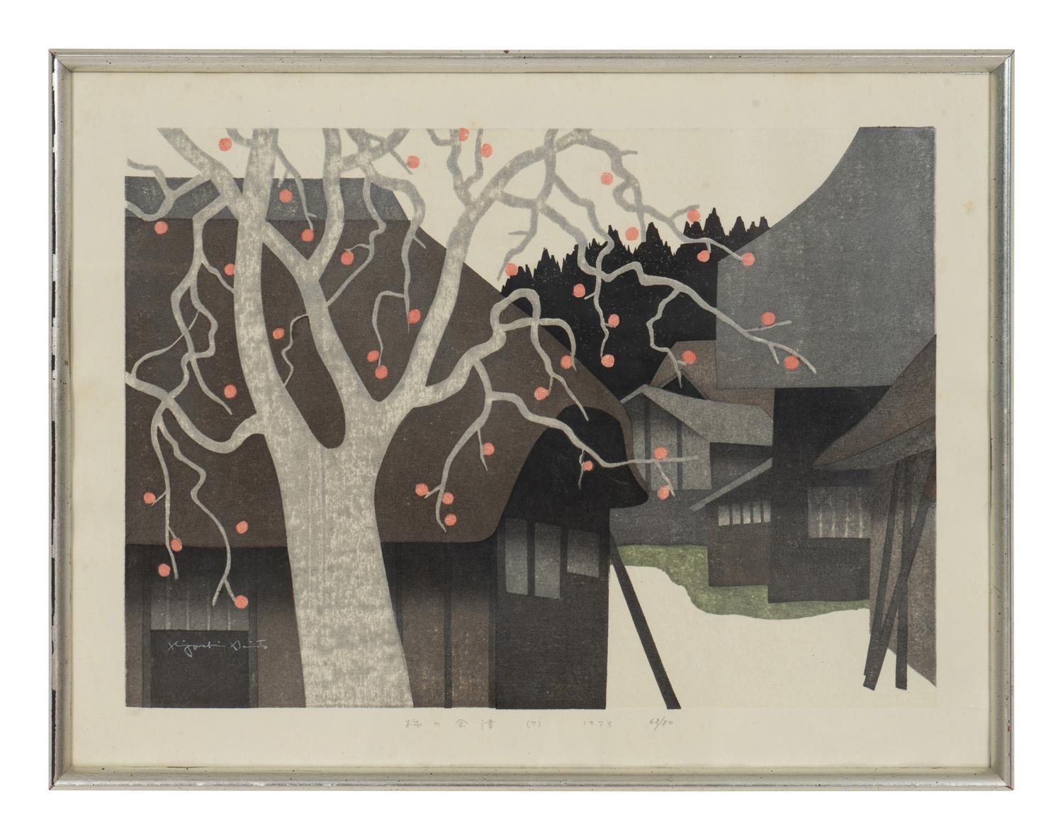 Manjushage, Kaki no Aizu, and Minori no Aizu (two works)