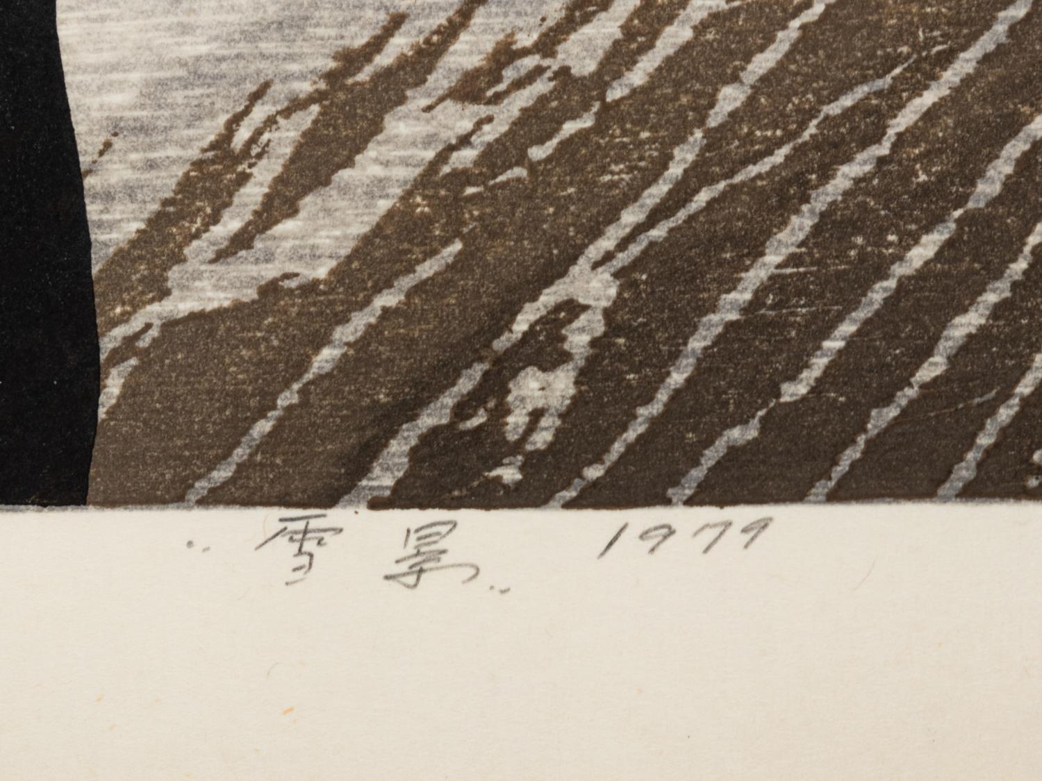 Shiro Tagaki