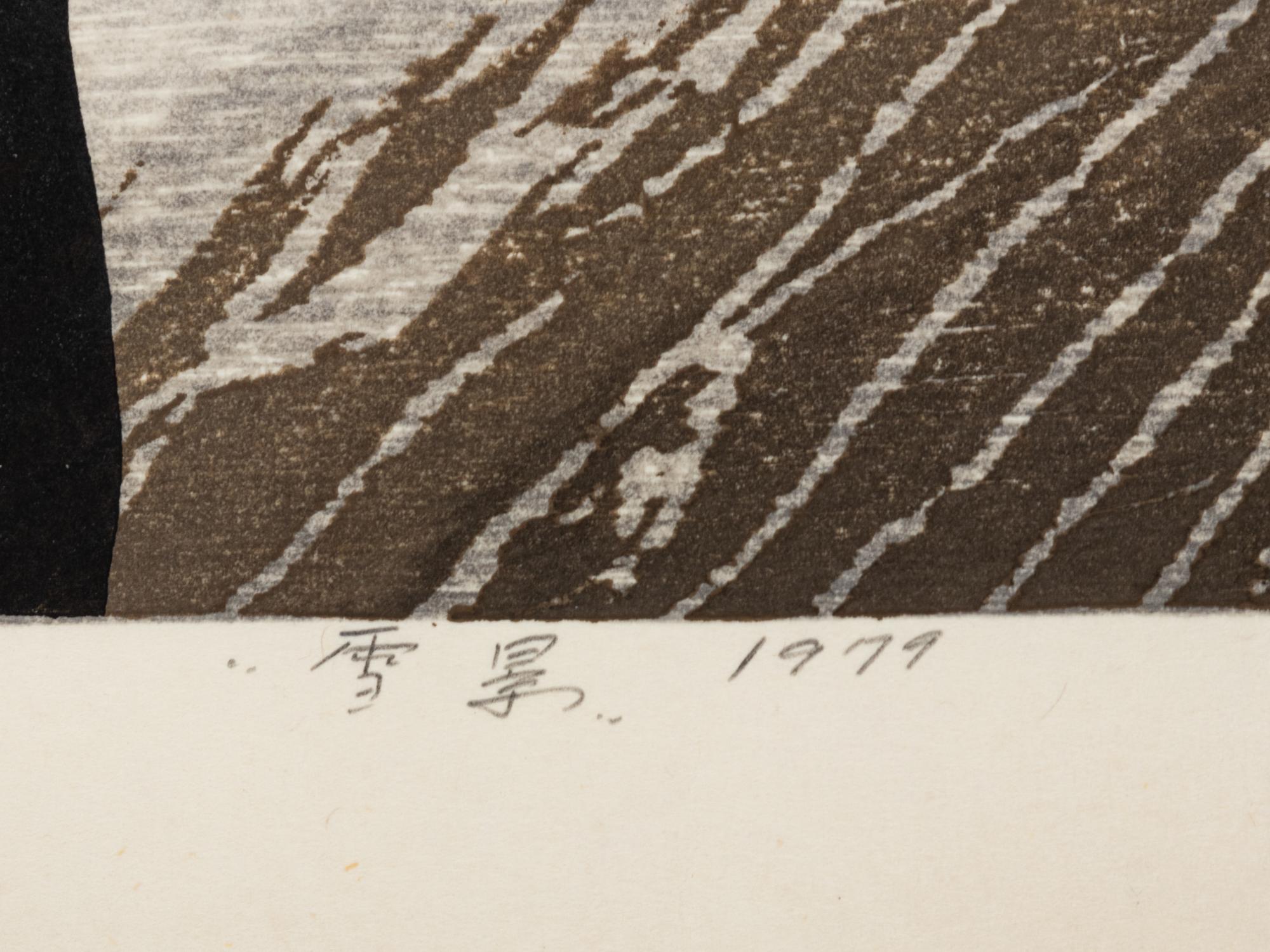 Shiro Tagaki