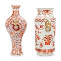 Two Chinese Iron Red Decorated Porcelain Vases