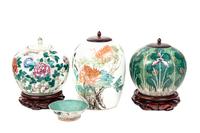 Three Chinese Famille Rose Porcelain Covered Jars and One Porcelain Bowl