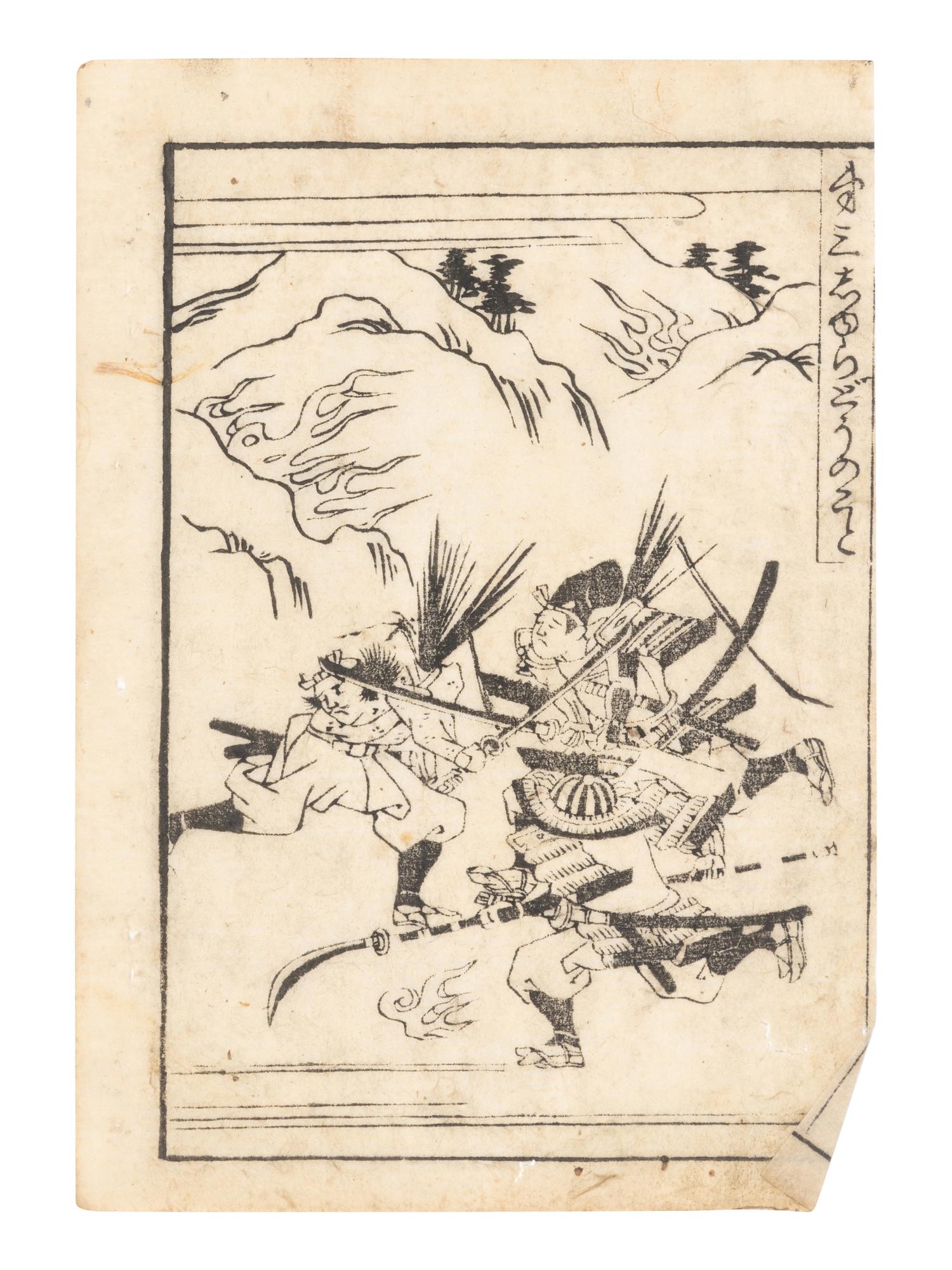 15 Illustrated Books and Loose Leaves