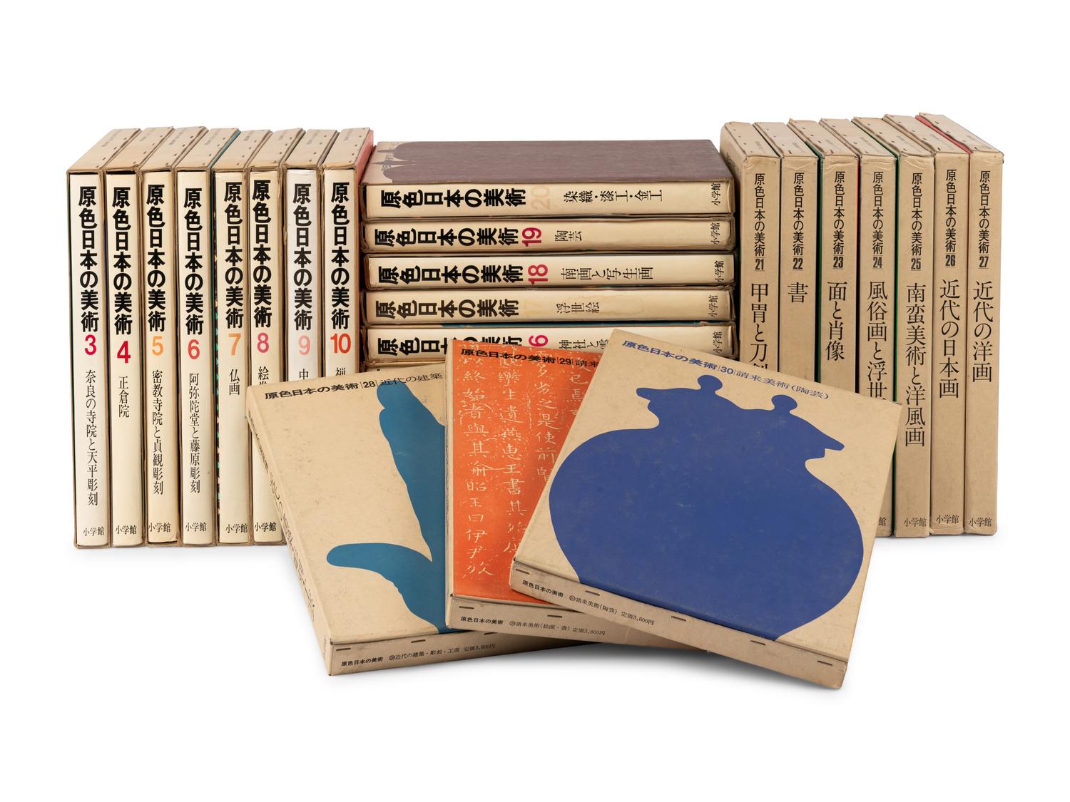 [JAPANESE ART] AKIYAMA, Terukazu et al. Genshoku Nihon no bijutsu . Tokyo: Shogakkann, 1966-1972.