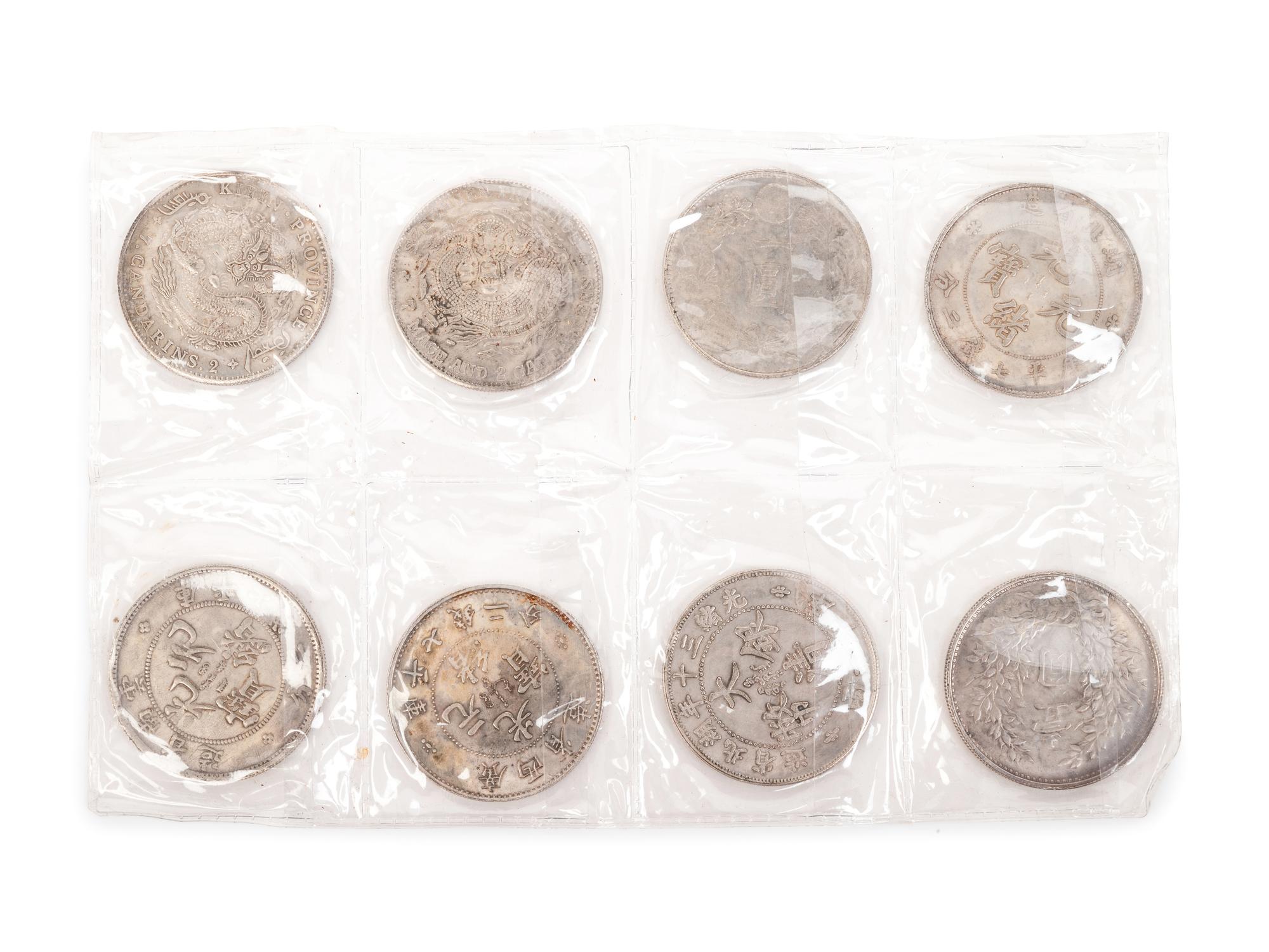Five Chinese Silver Ingots and Eight Chinese Silver Coins