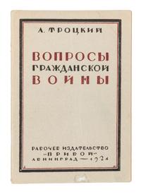 [STALIN, Joseph (1878-1953), his copy]. Trotsky, Leon (1879-1940). In Russian: The Problems of the Civil War. Leningrad: Priboi, 1924.