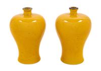 A Pair of Chinese Yellow Glazed Porcelain Meiping Vases — KANGXI PERIOD (1662-1722)