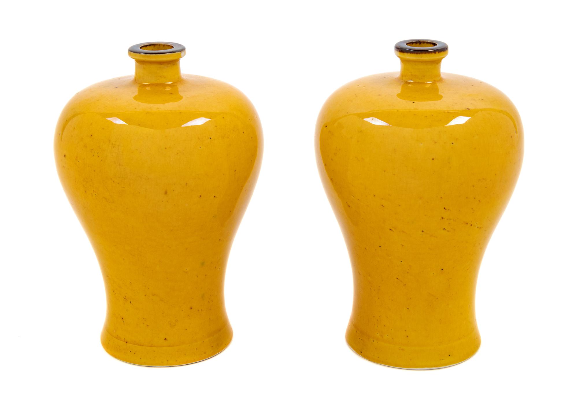 A Pair of Chinese Yellow Glazed Porcelain Meiping Vases — KANGXI PERIOD (1662-1722)