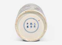 A Chinese famille rose-decorated cylindrical vase 粉彩花樽