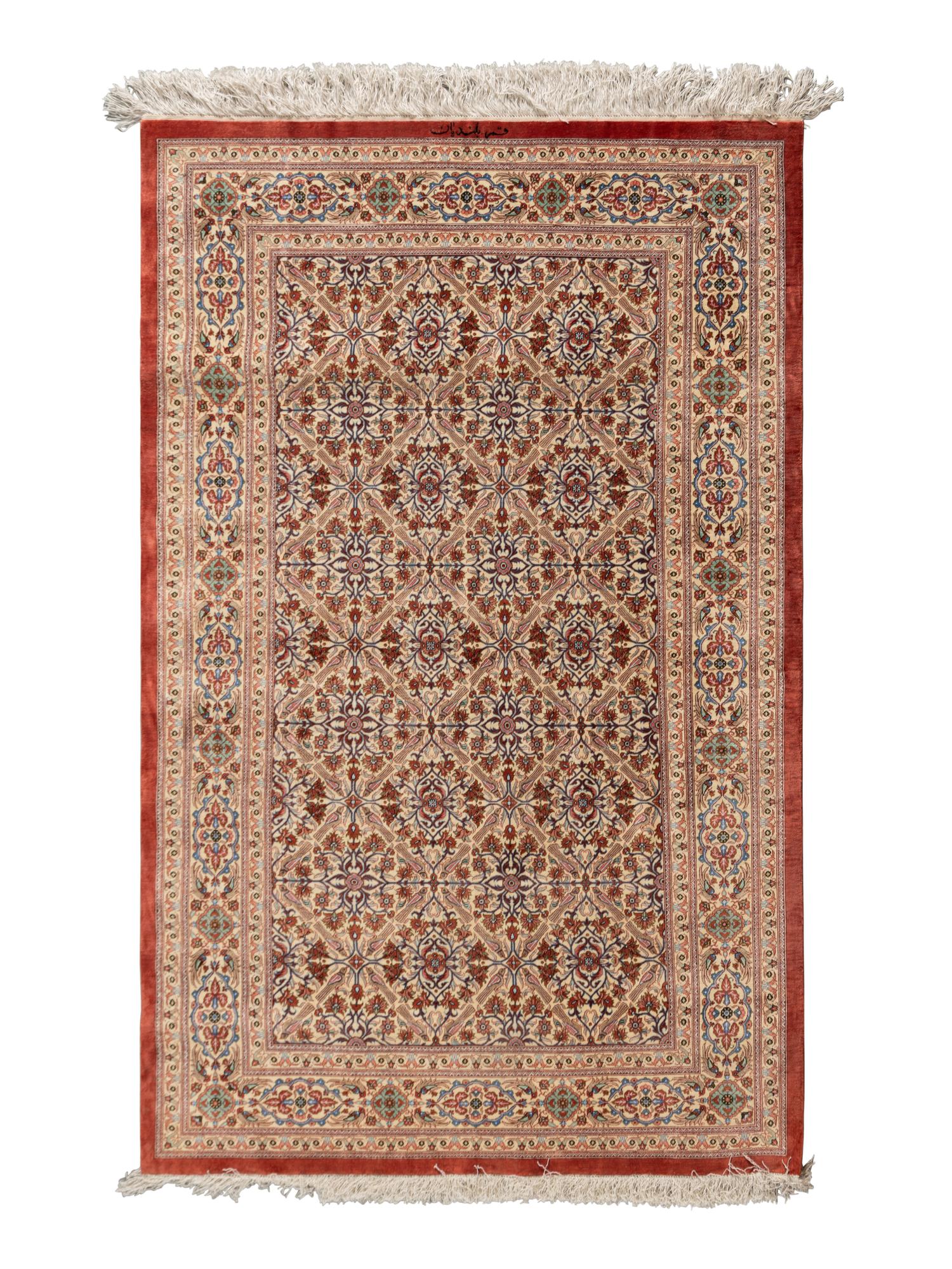 A Qum Silk Rug