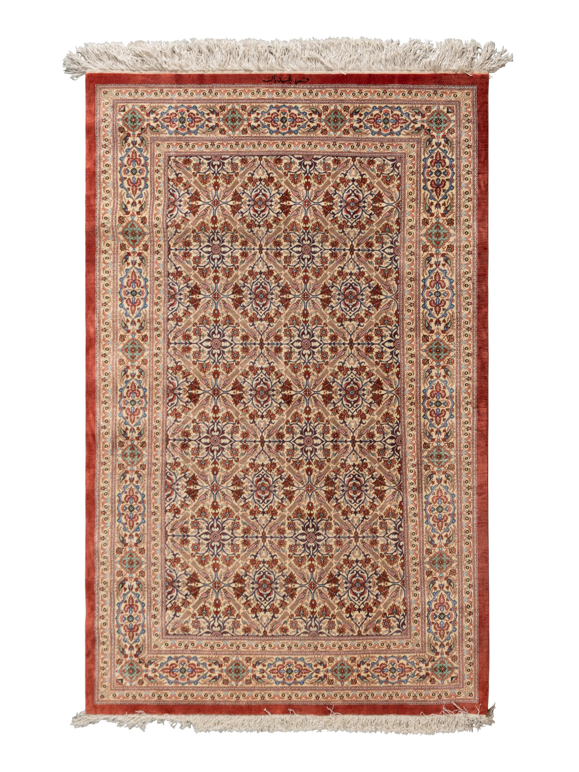 A Qum Silk Rug