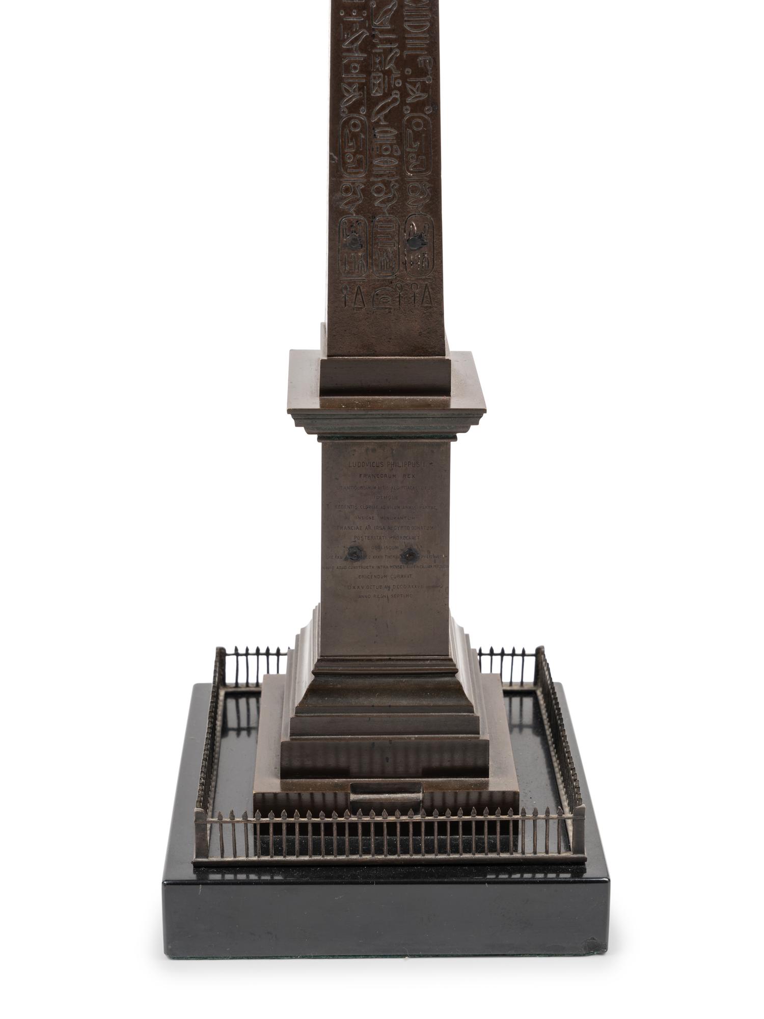 A Group of Three Obelisks