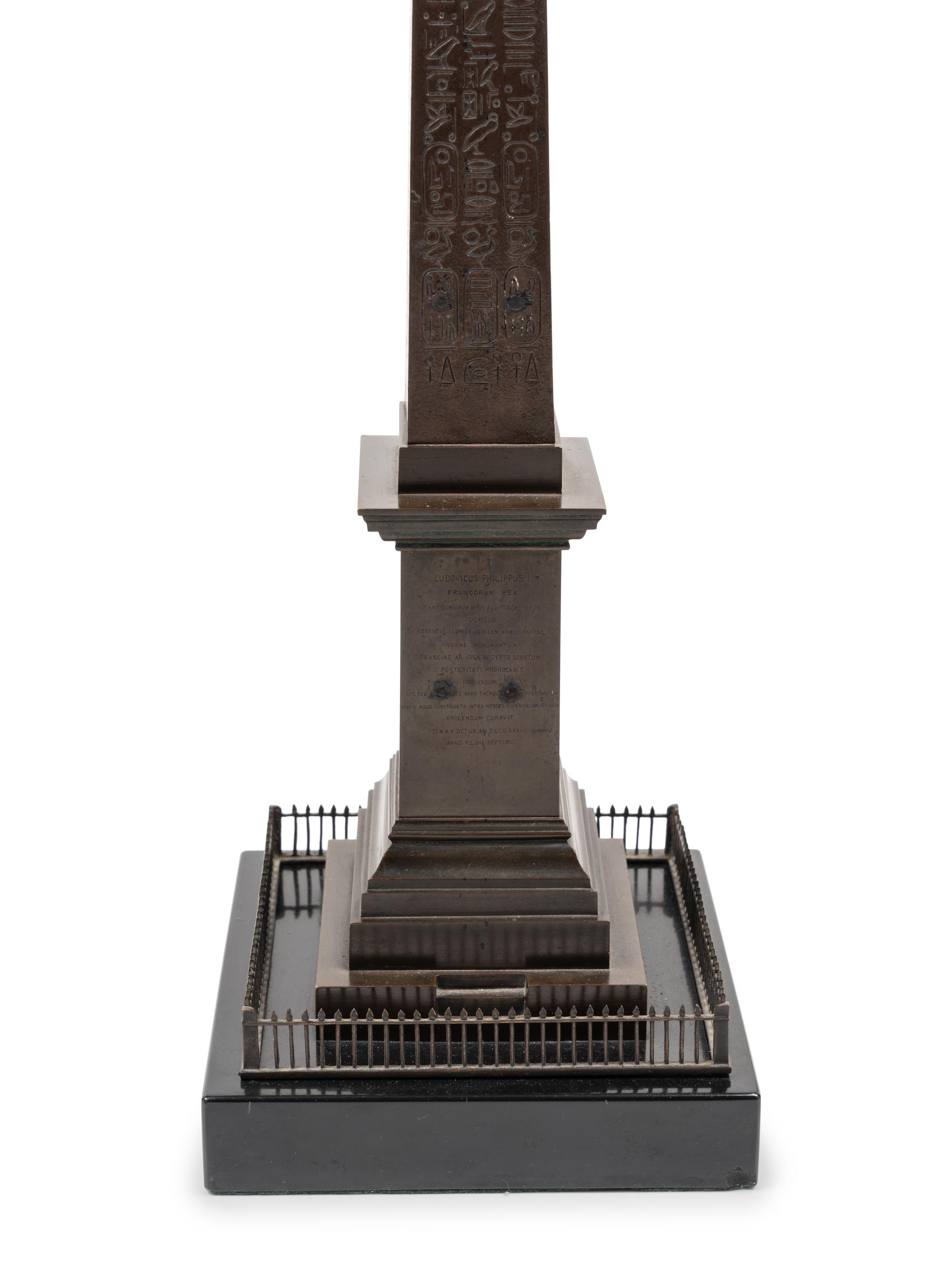 A Group of Three Obelisks