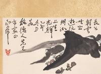 Ding Yanyong (Chinese, 1902-1978), The Poet Su Dongpo on a Pleasure Ride, 1975 丁衍庸 (1902-1978) 東坡遠足 乙卯年 1975