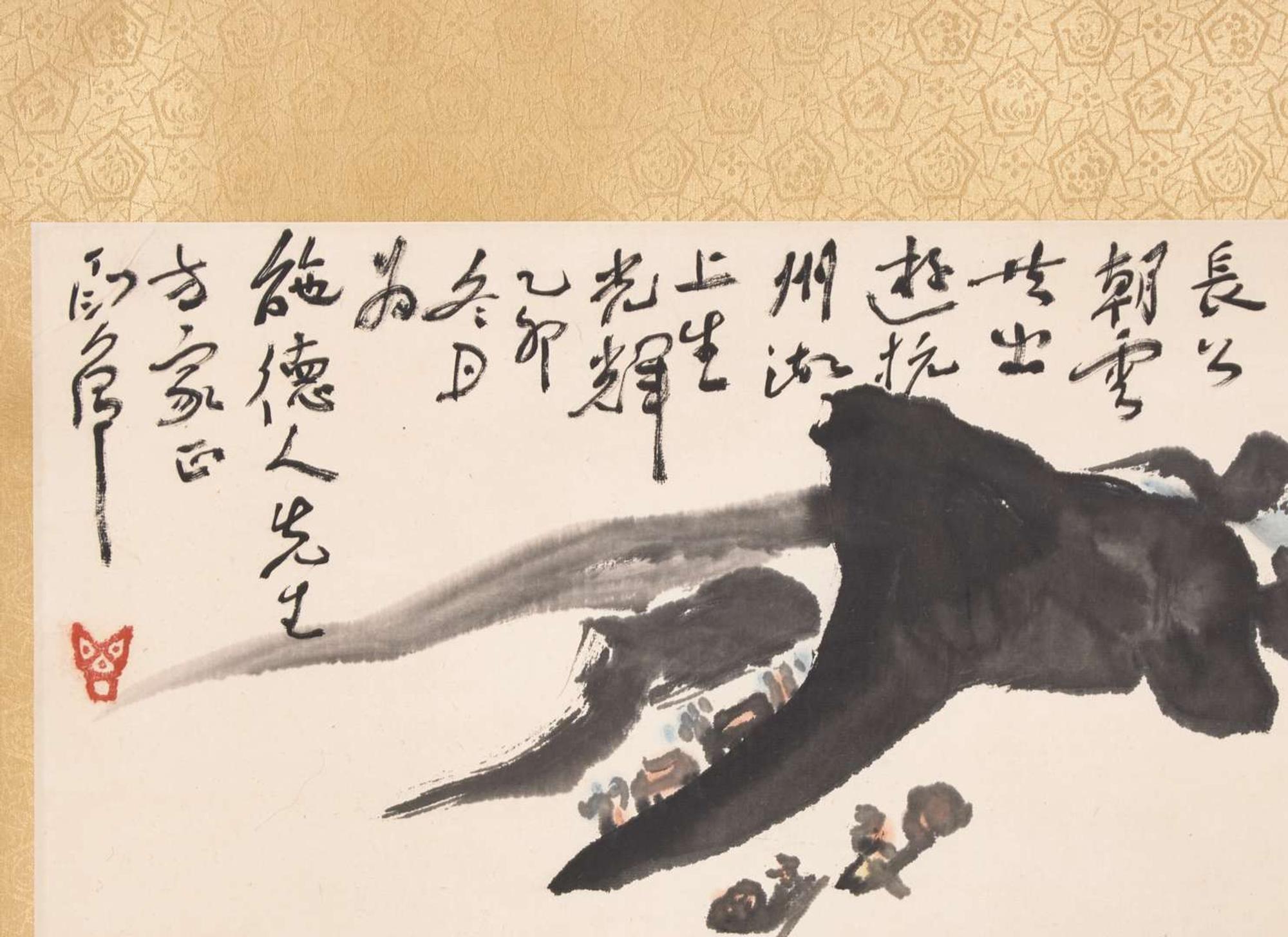 Ding Yanyong (Chinese, 1902-1978), The Poet Su Dongpo on a Pleasure Ride, 1975 丁衍庸 (1902-1978) 東坡遠足 乙卯年 1975
