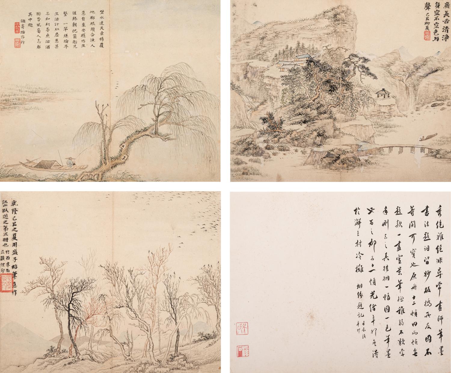 Li Yu