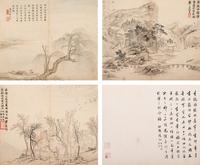 Li Yu