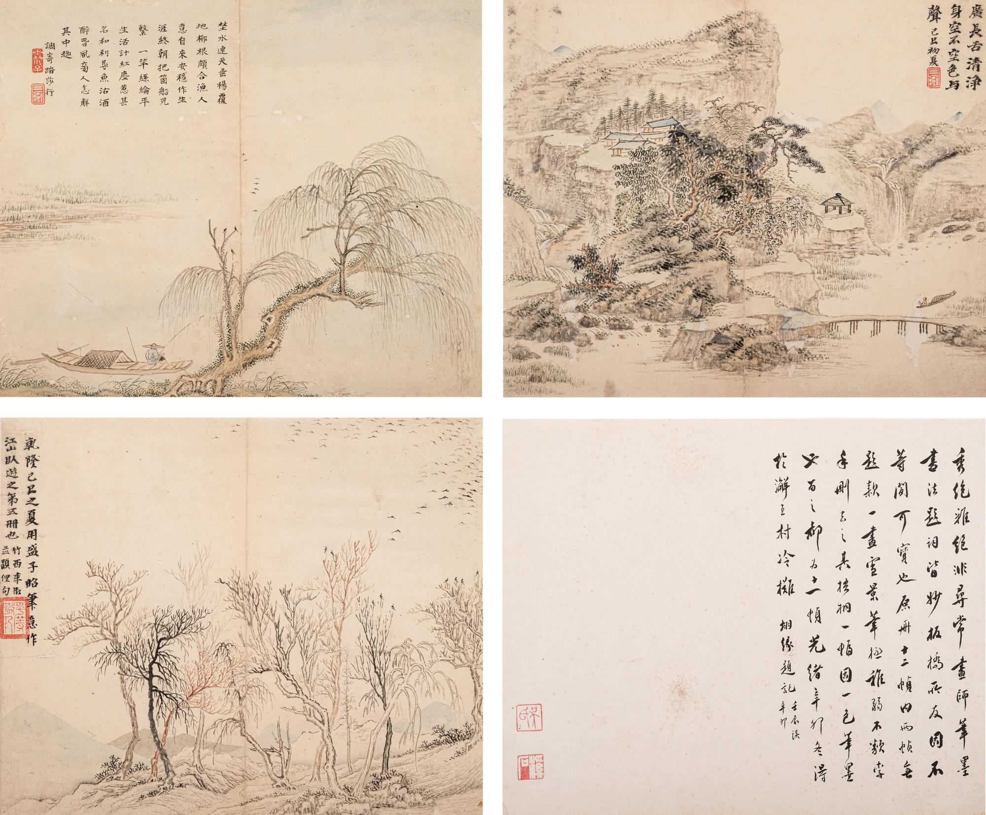 Li Yu