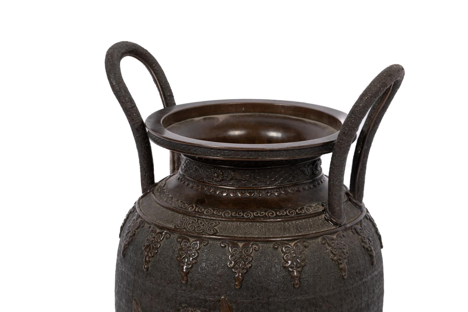 A Japanese Bronze Vase