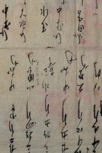 Attributed to Xu Xian