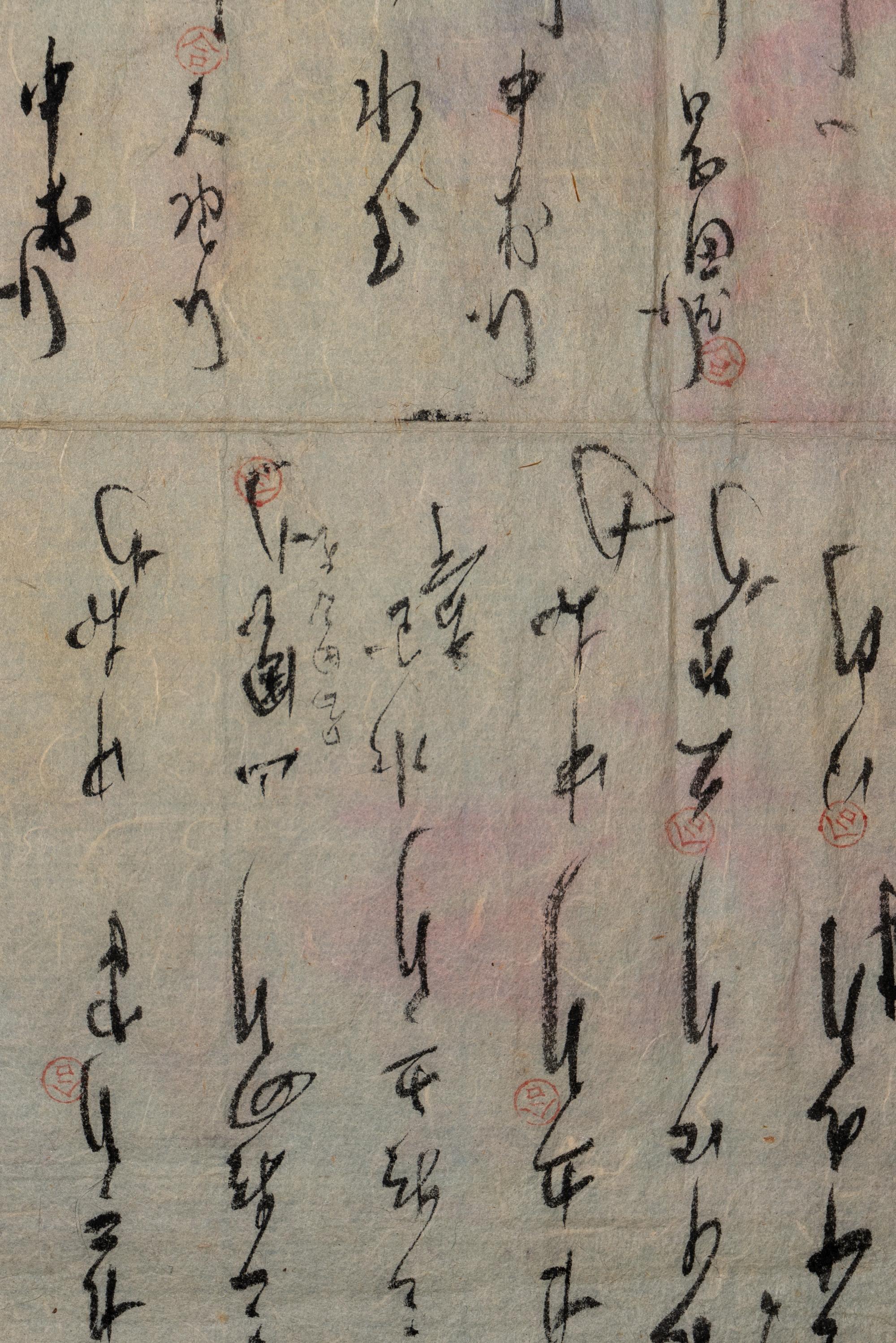 Attributed to Xu Xian