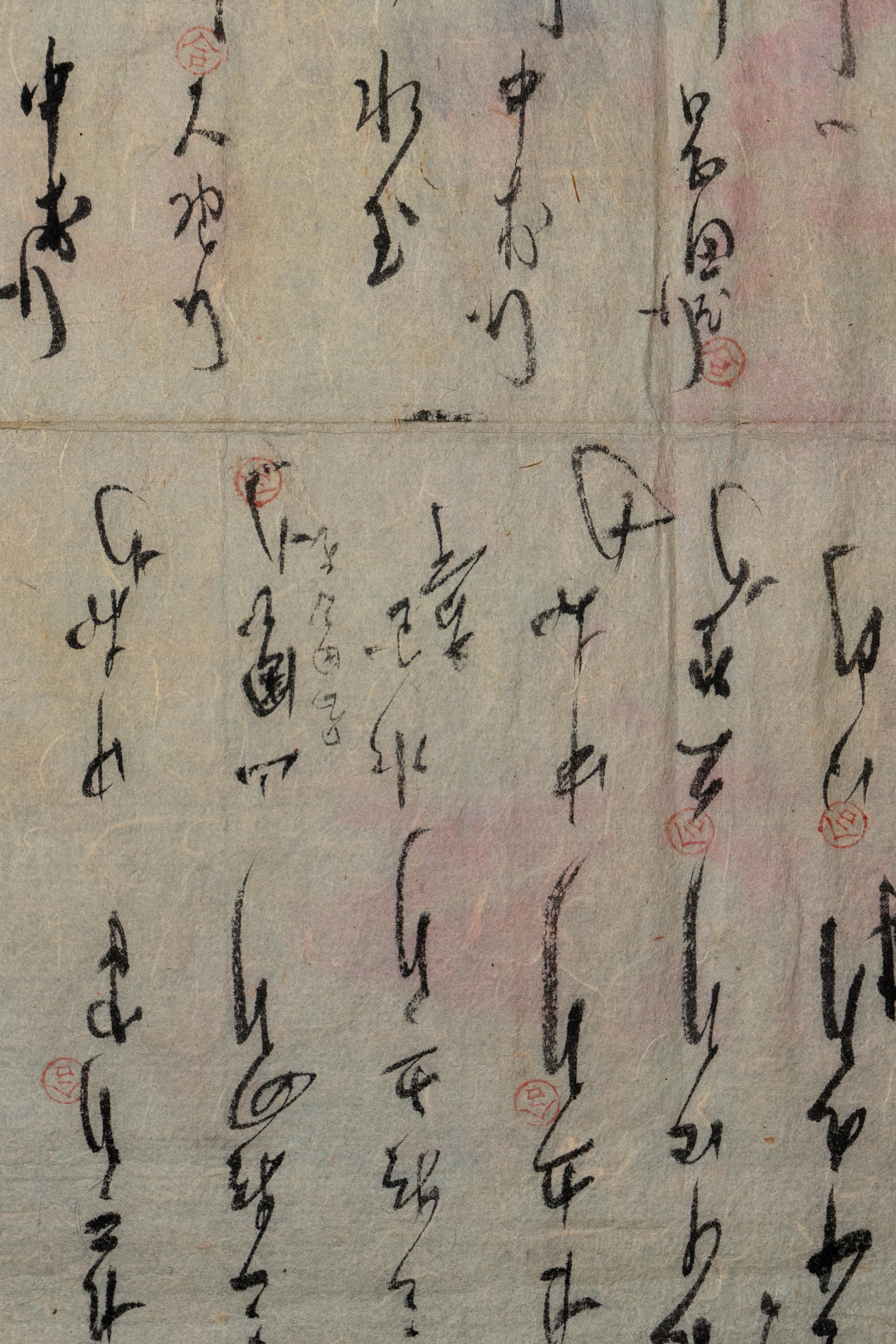 Attributed to Xu Xian