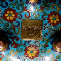A Chinese Cloisonné Enamel Incense Burner, Qianlong Period Mark and Period 清乾隆 銅胎掐絲琺瑯纏枝蓮三足爐 ’乾隆年製·千‘款