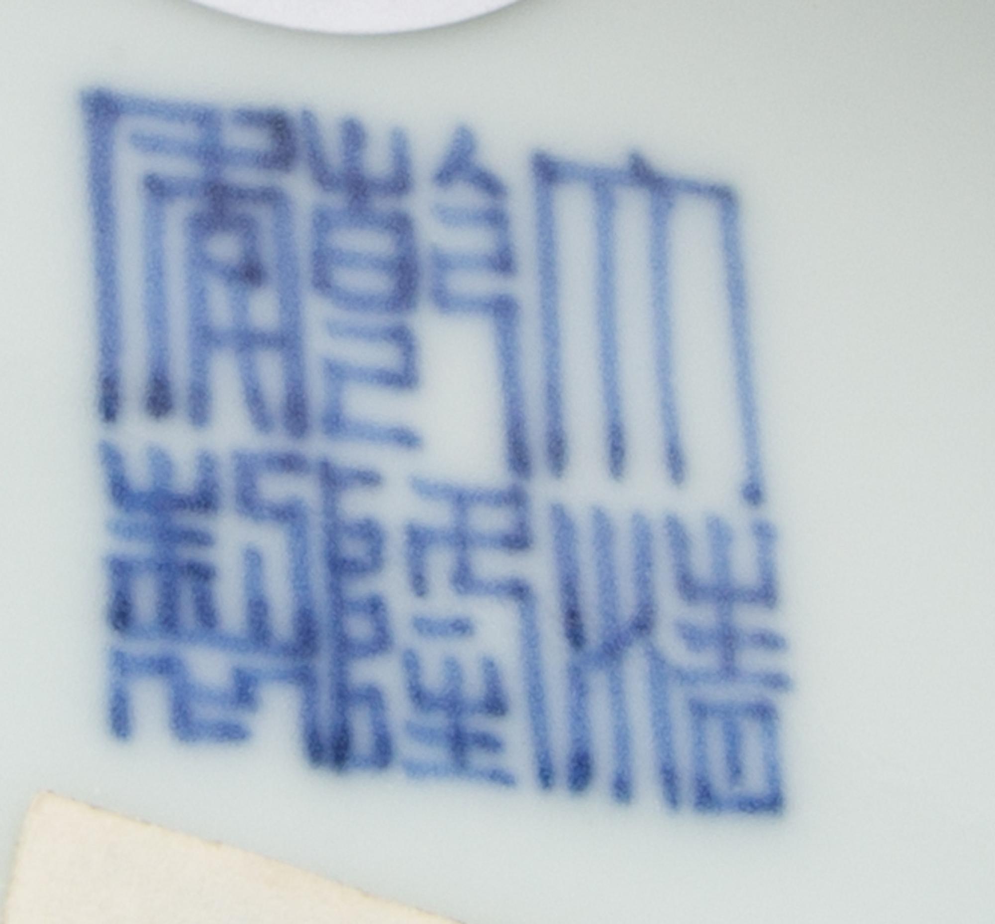 A Chinese Blue and White Porcelain Yuhuchunping Vase 18TH/19TH CENTURY Height 11 1/2 inches. — 18TH/19TH CENTURY