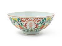 A Chinese Famille Rose Porcelain Bowl