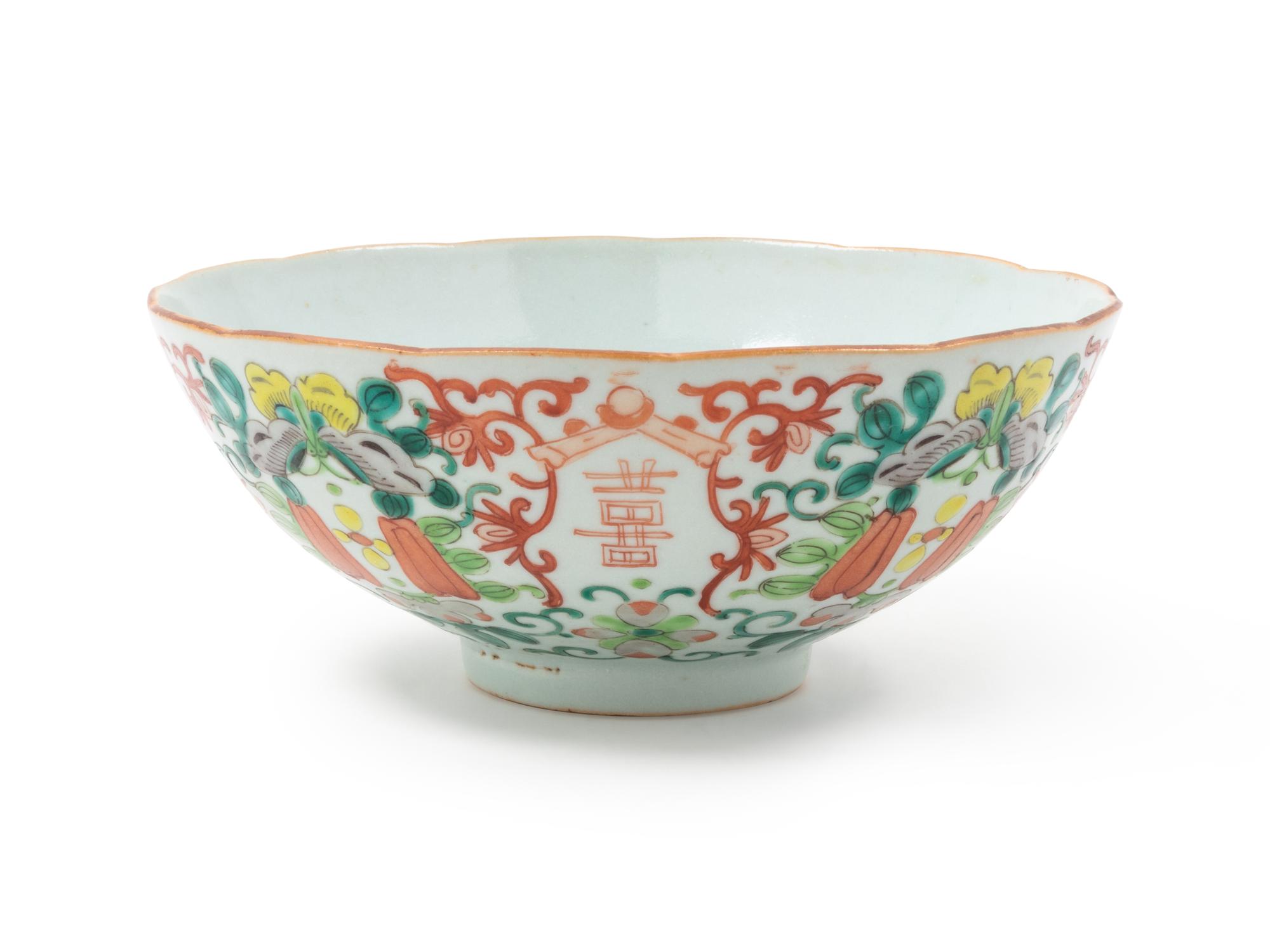 A Chinese Famille Rose Porcelain Bowl