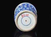 A Chinese blue and white porcelain "Phoenix-tail" vase, Kangxi period 青花鳳尾尊 清康熙