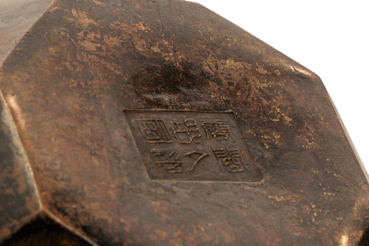 Two Chinese Bronze Vessels