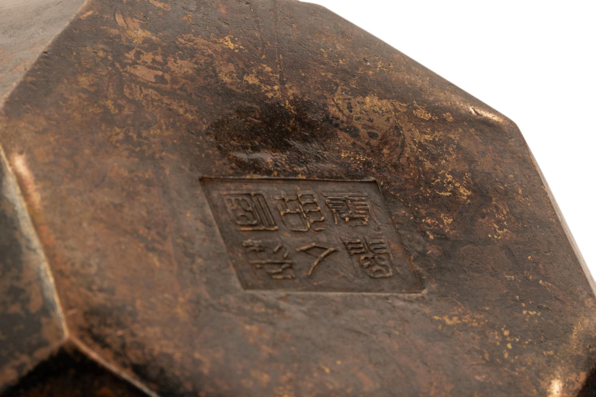 Two Chinese Bronze Vessels