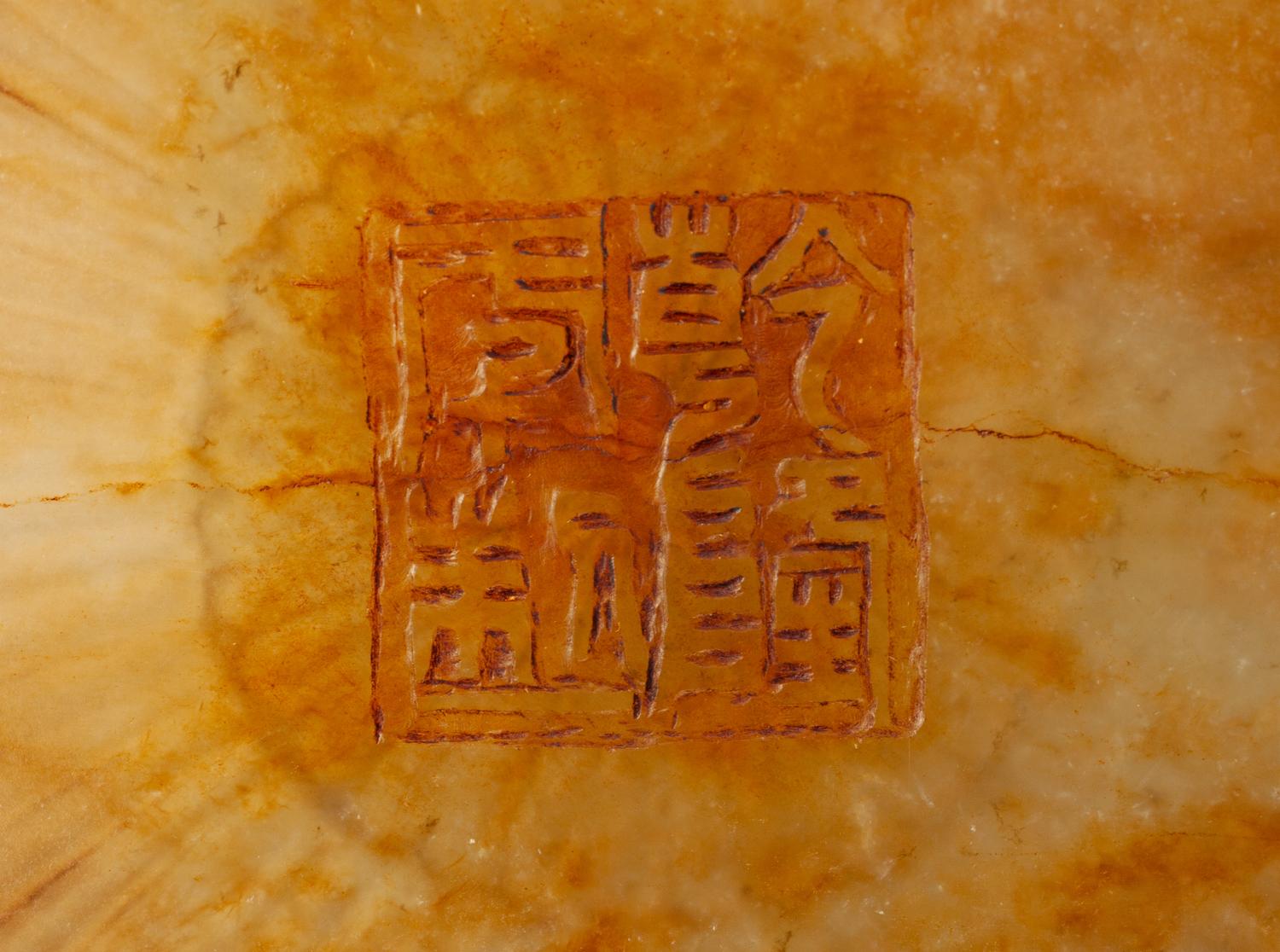 A Chinese Carved Jadeite Tray