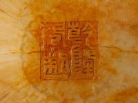 A Chinese Carved Jadeite Tray